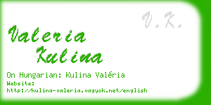 valeria kulina business card