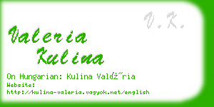 valeria kulina business card